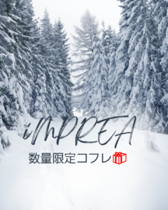 Winterコフレ数量限定_20241111_225335_0000